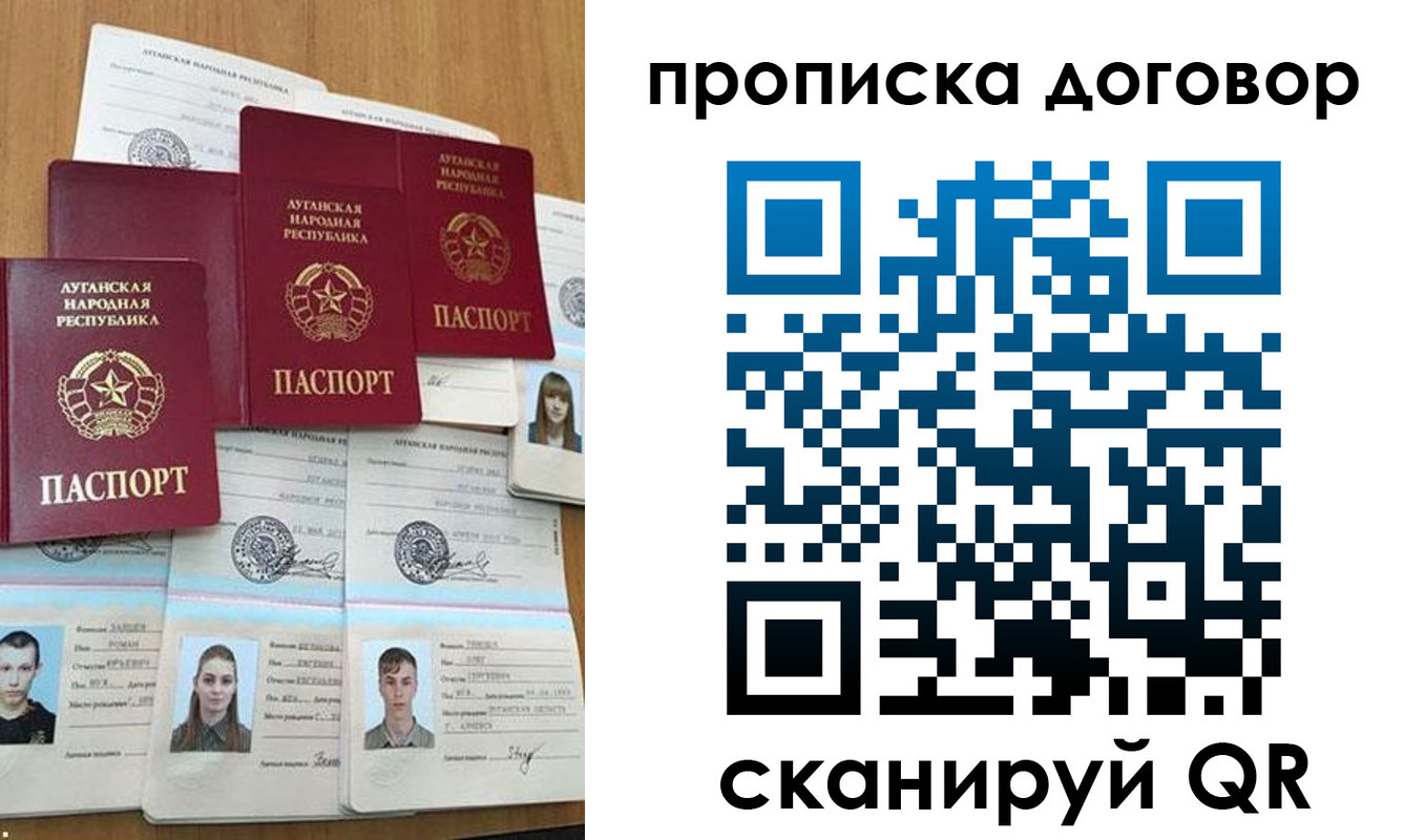 временная регистрация госуслуги в Оренбурге