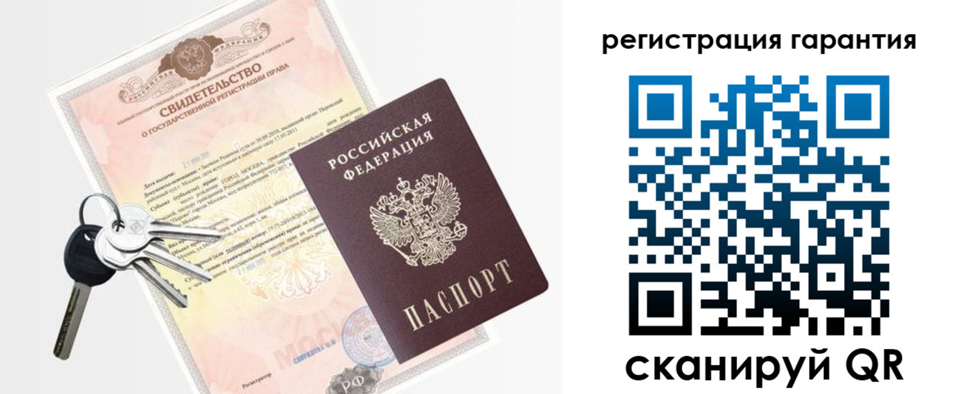 временная прописка в Оренбурге