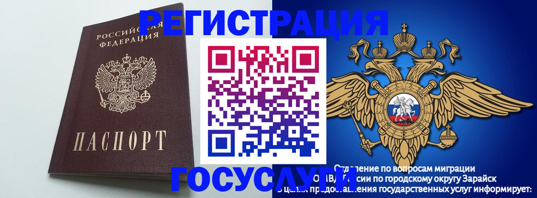 форма 3 в Оренбурге